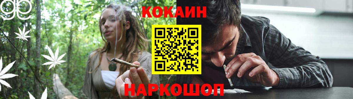 COCAIN VHQ  Вход с VPN  Белебей 