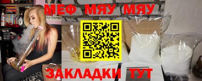 таблы Братск