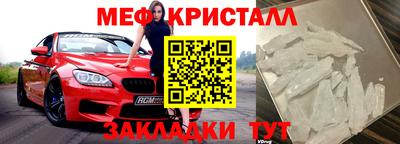 МДМА Брянск