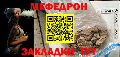 МДМА Брянск