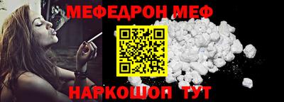 МДМА Брянск