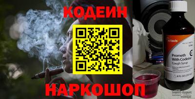 таблы Братск