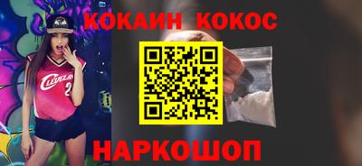 таблы Братск