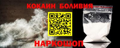 тгк Боровичи