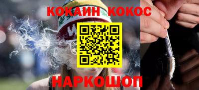 таблы Братск