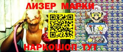 тгк Боровичи