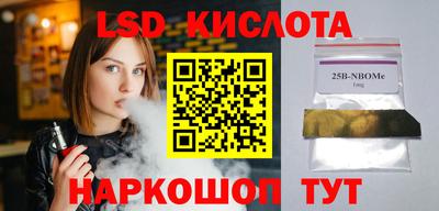 МДМА Брянск