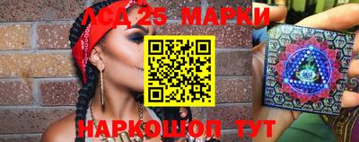 таблы Братск