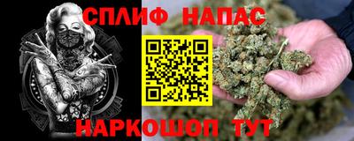 таблы Братск