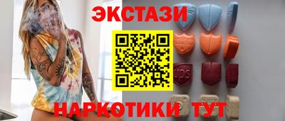 тгк Боровичи
