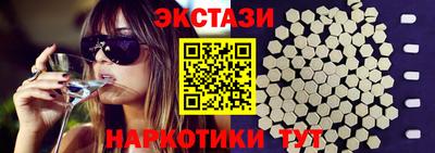 таблы Братск
