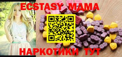 таблы Братск