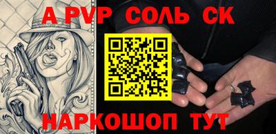 тгк Боровичи