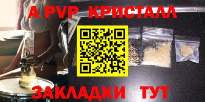 тгк Боровичи