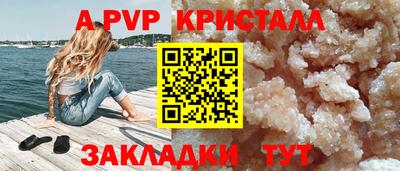 МДМА Брянск