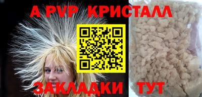 тгк Боровичи