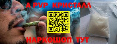 МДМА Брянск