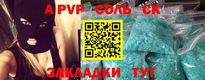 таблы Братск