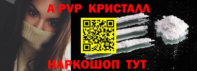 тгк Боровичи