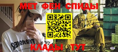 таблы Братск