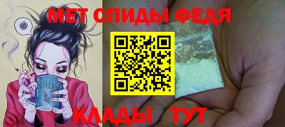тгк Боровичи