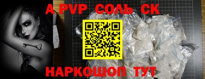 МДМА Брянск