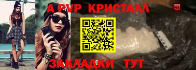 тгк Боровичи