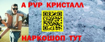 МДМА Брянск