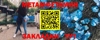 таблы Братск