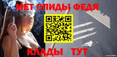 тгк Боровичи