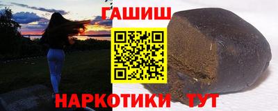 МДМА Брянск