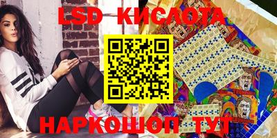 МДМА Брянск