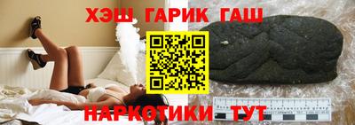 тгк Боровичи