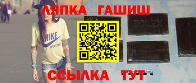тгк Боровичи