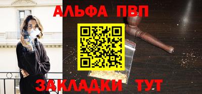 тгк Боровичи