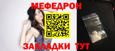 таблы Братск