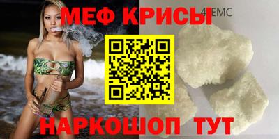 МДМА Брянск