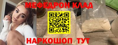 МДМА Брянск