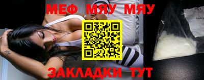 МДМА Брянск