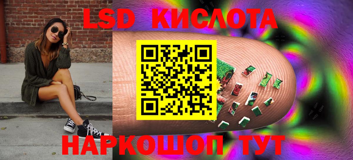 Alpha-PVP СК кристаллы  Бошки Шишки  Вход с VPN  Cocaine  ГАШ  Белебей  Меф  
