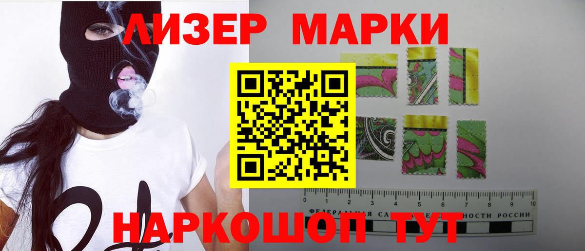 LSD-25 экстази ecstasy  Лсд 25 экстази ecstasy  Белебей  Вход с VPN 