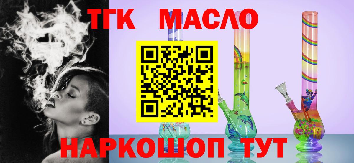 ГАШ Белебей